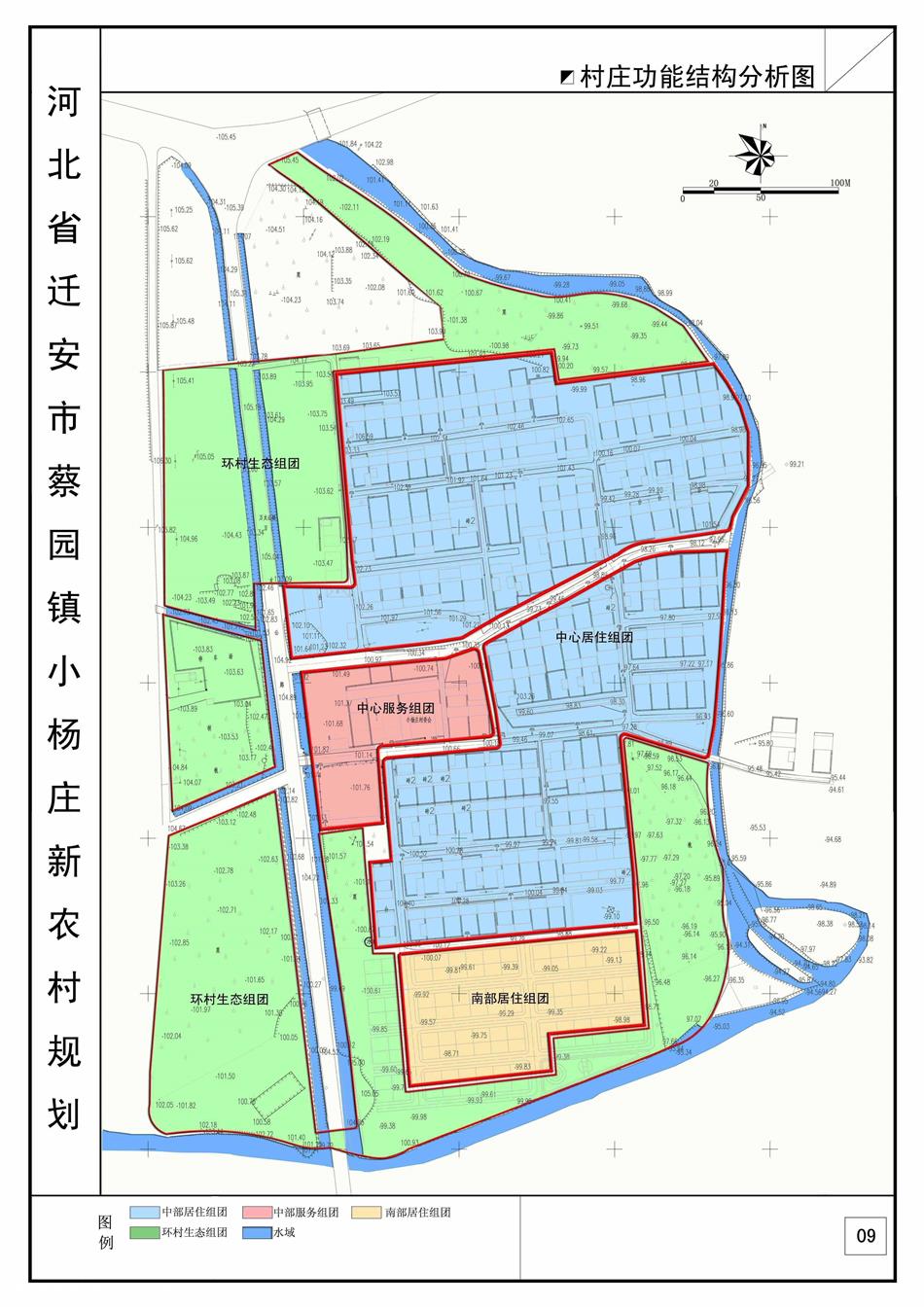 31河北省迁安市蔡园镇小杨庄建设规划2009