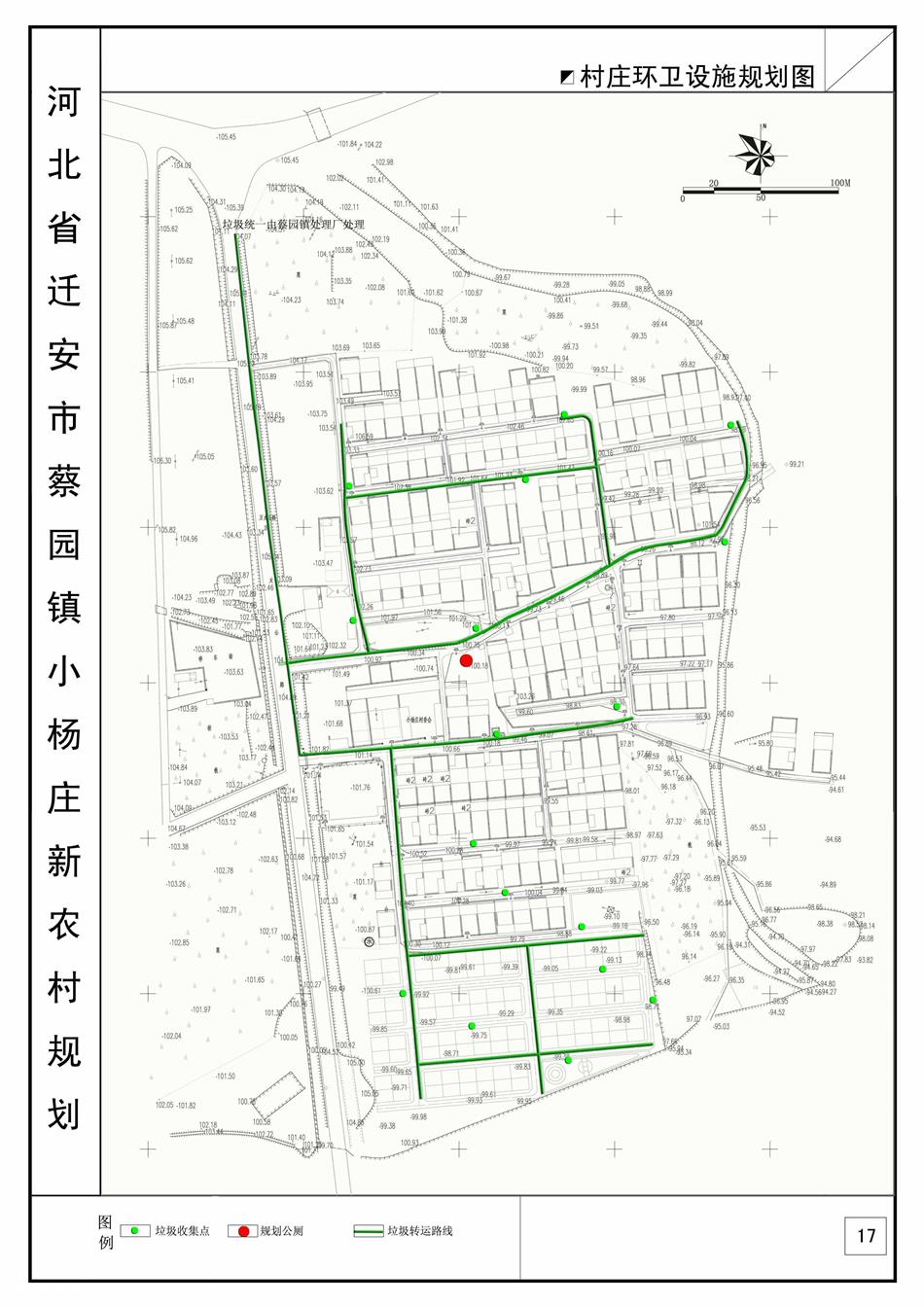 31河北省迁安市蔡园镇小杨庄建设规划2009