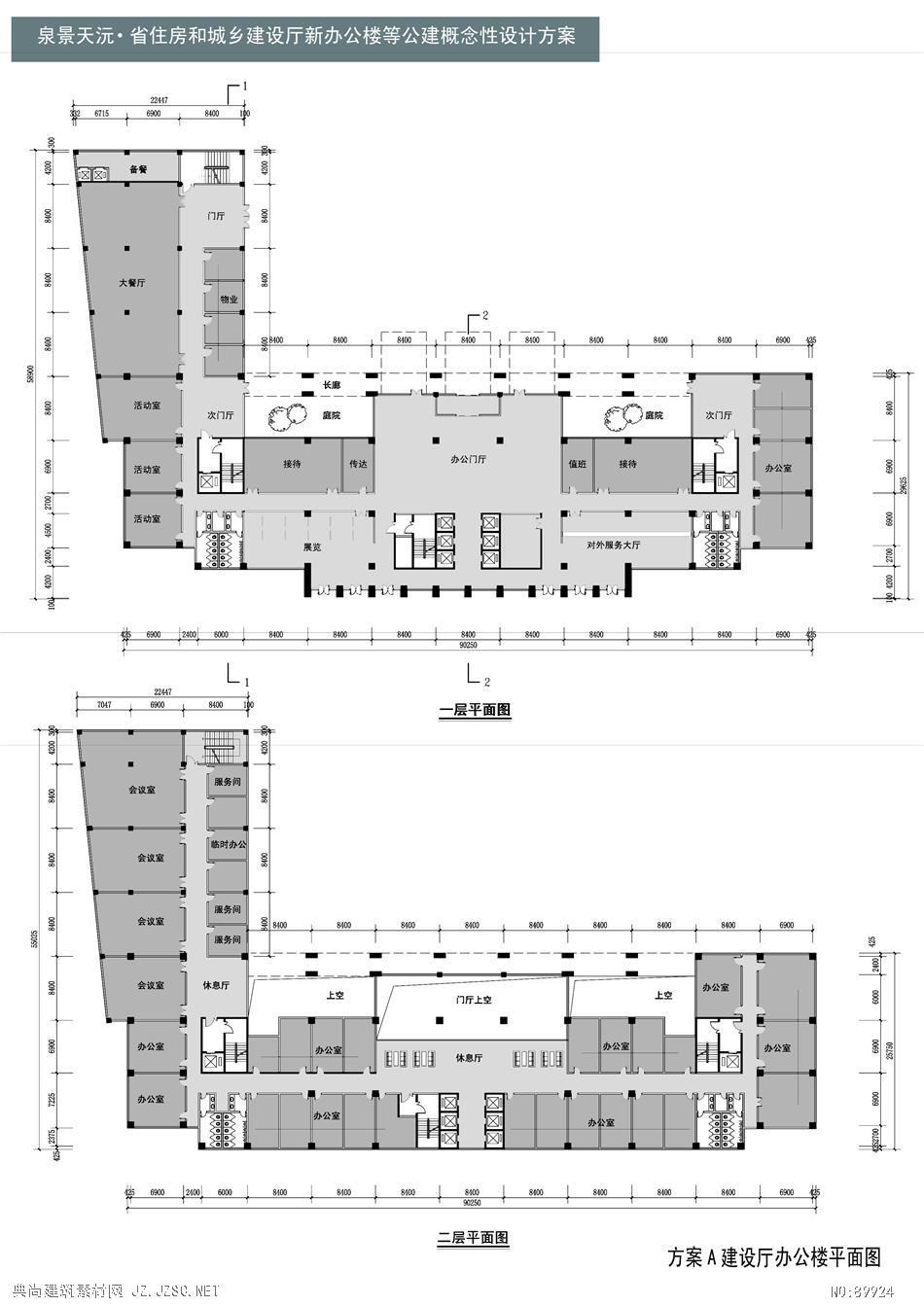 [山东]某十九层行政办公楼建筑方案文本(含ppt)