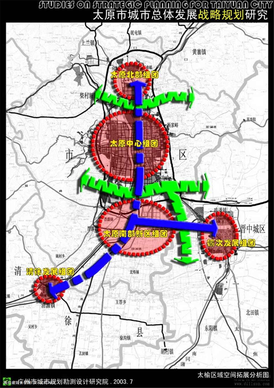 太原市城市总体发展战略规划研究