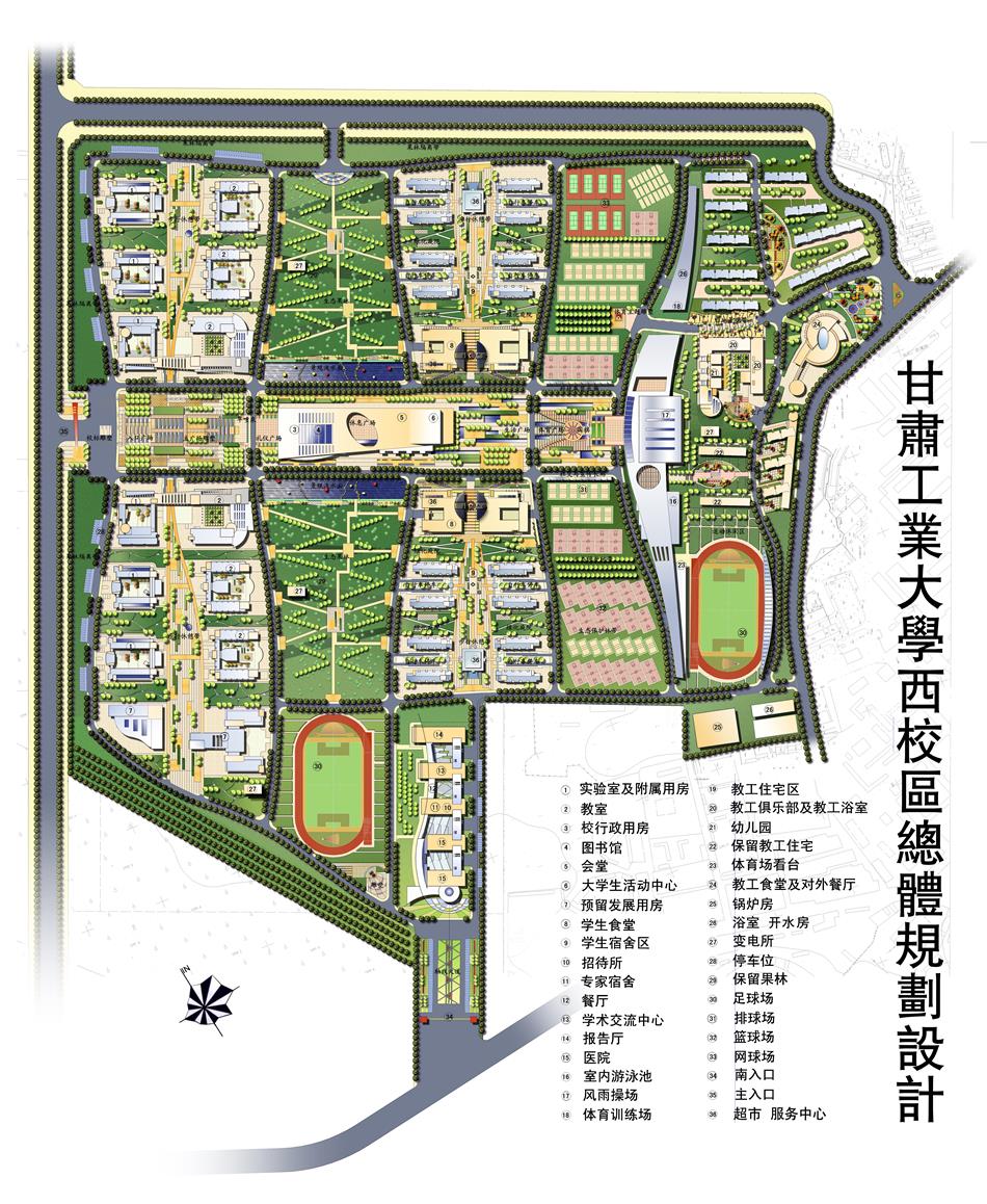 甘肃工业大学施工图归档