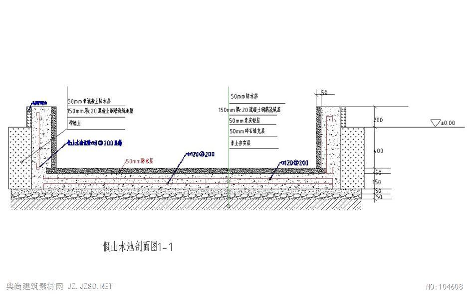 假山水池的剖面图