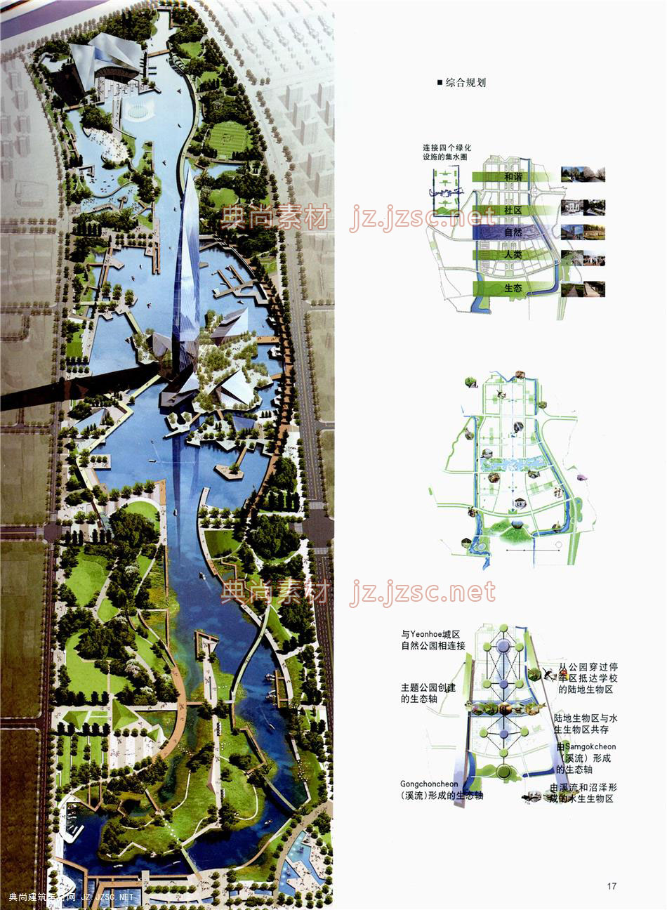 景观彩色总平面136711448540017