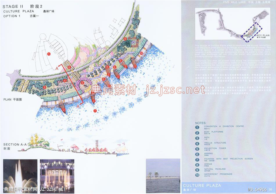 景观总平面图 (457)