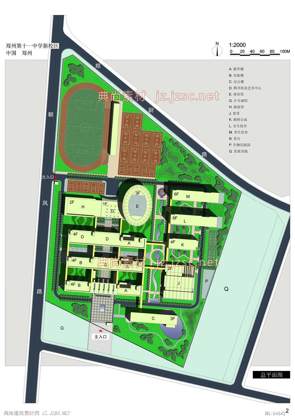 学校总平面 (12)