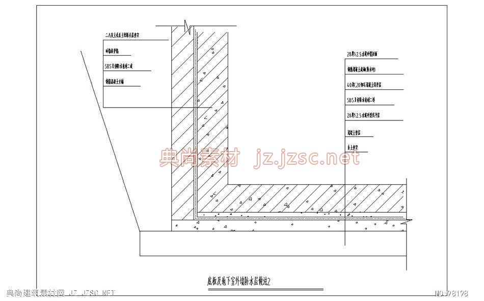 底板及地下室外墙防水层做法01