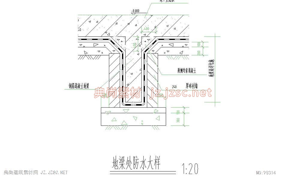 地梁处防水大样