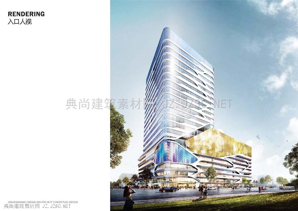 石林南京城东商业综合体项目方案设计-学习分享