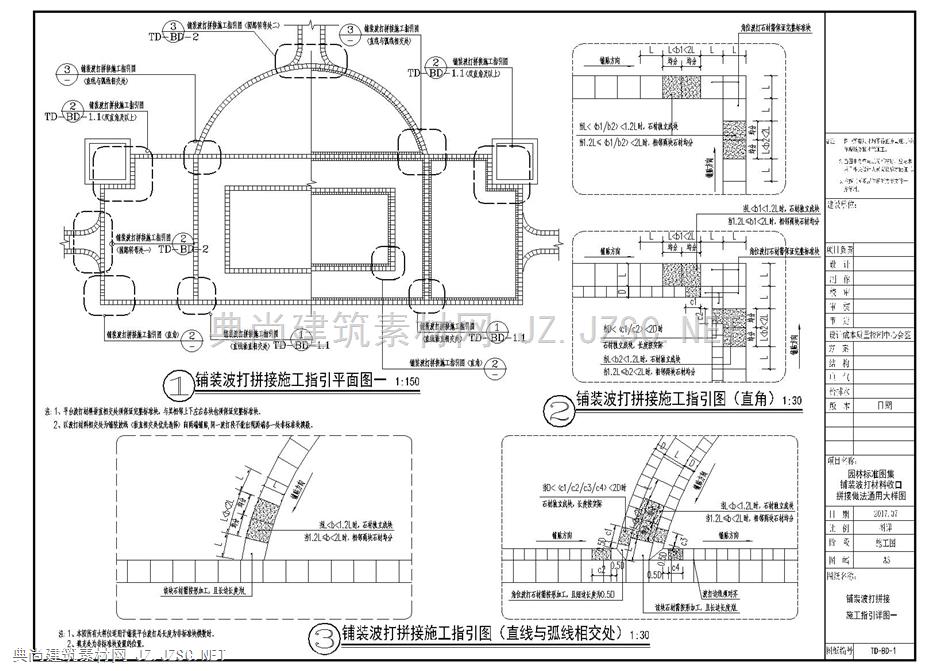 铺装波打通用大样图