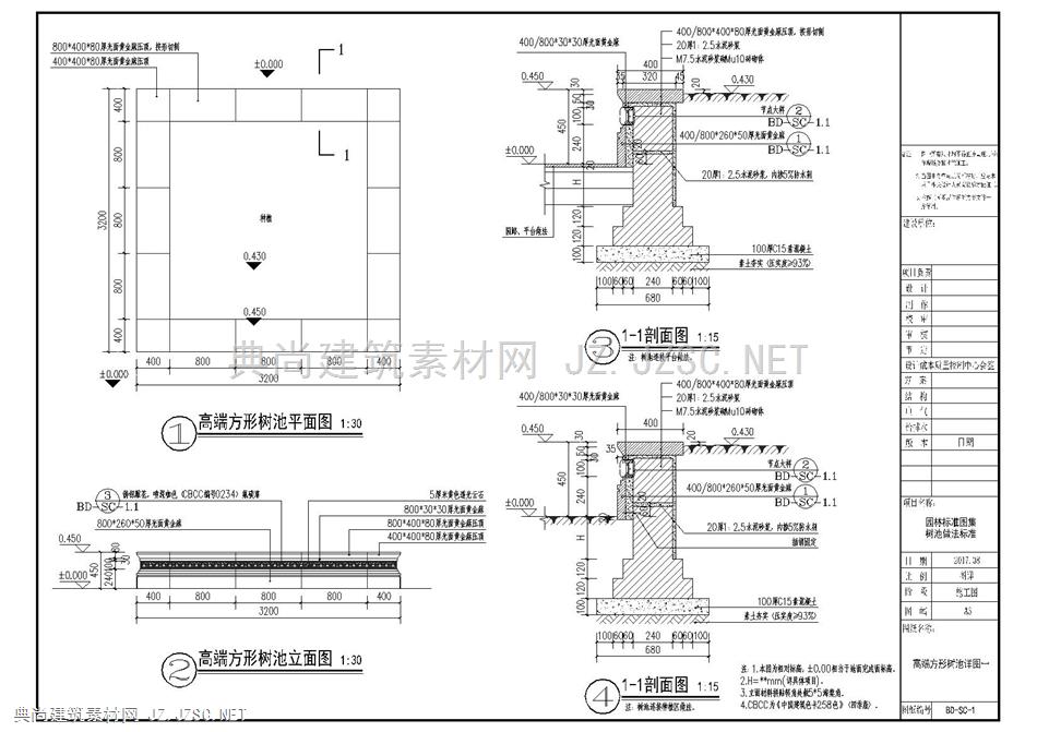 简欧树池做法详图