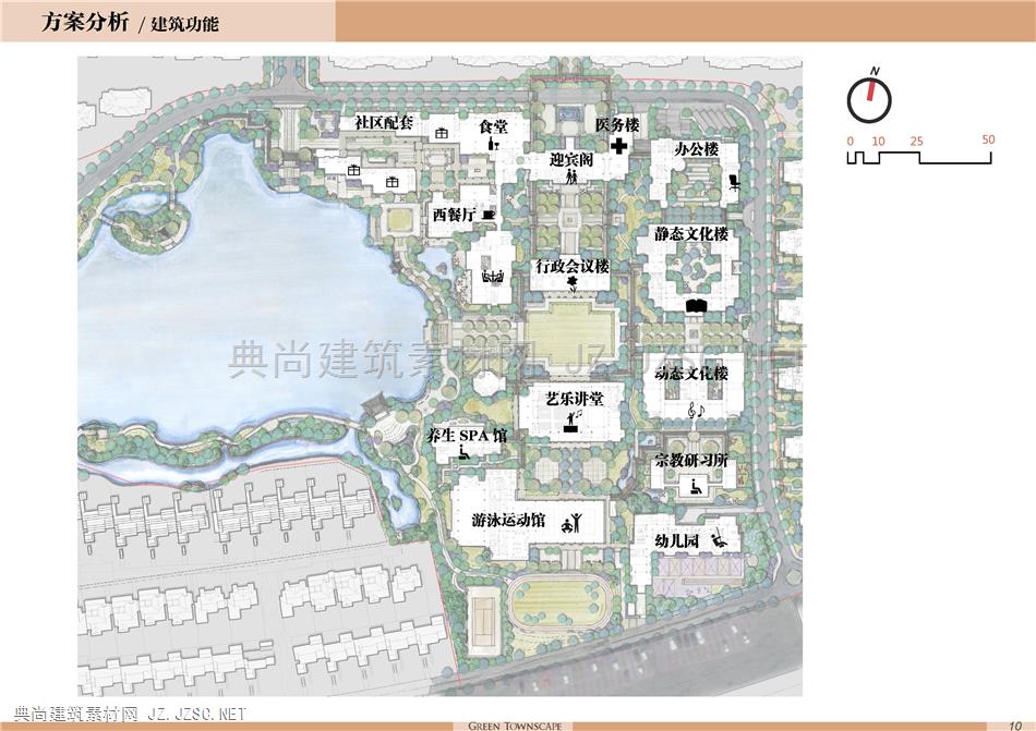 乌镇国际健康生态产业园景观方案设计