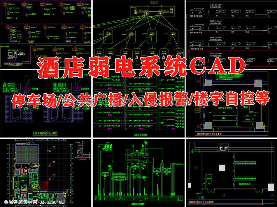 酒店弱电系统cad